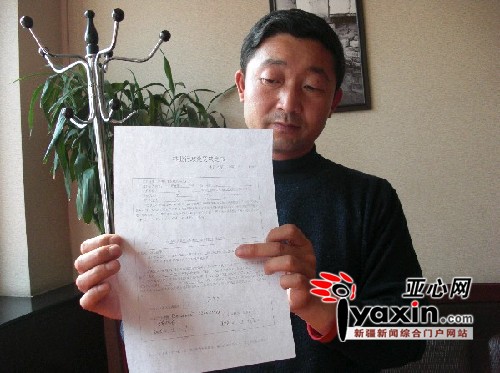 �½��ͳ��ش���ְ���Ԫ����������